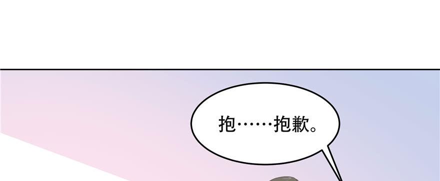 国民校草是女生十话 谁才是黑桃Z