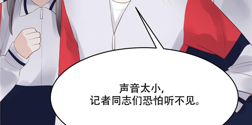 国民校草是女生十话 谁才是黑桃Z
