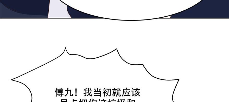 国民校草是女生十话 谁才是黑桃Z
