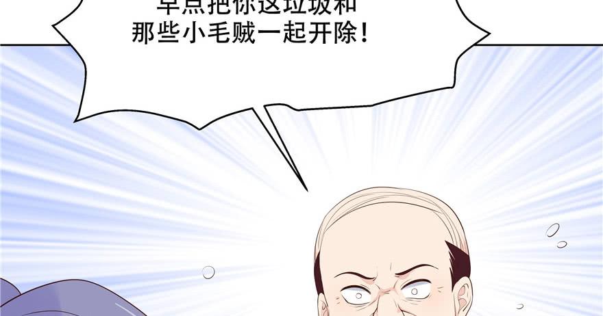 国民校草是女生十话 谁才是黑桃Z