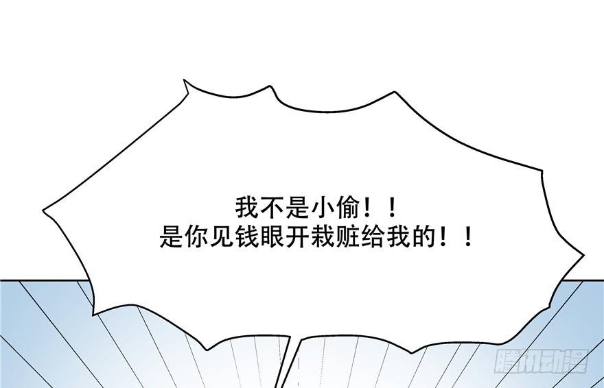 国民校草是女生十话 谁才是黑桃Z