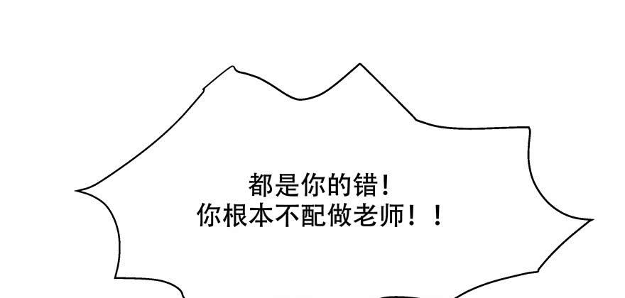 国民校草是女生十话 谁才是黑桃Z