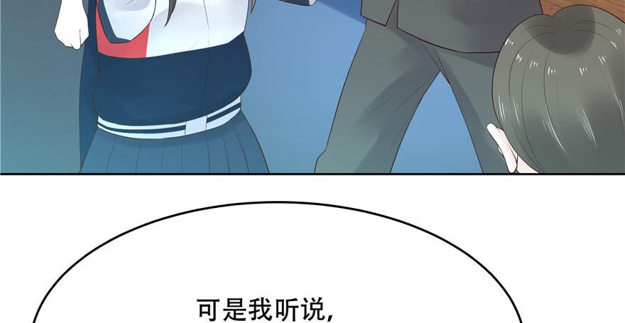 国民校草是女生十话 谁才是黑桃Z