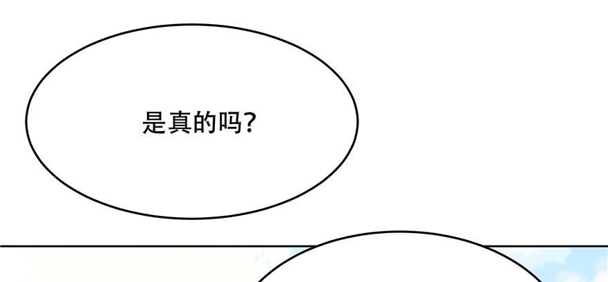 国民校草是女生十话 谁才是黑桃Z