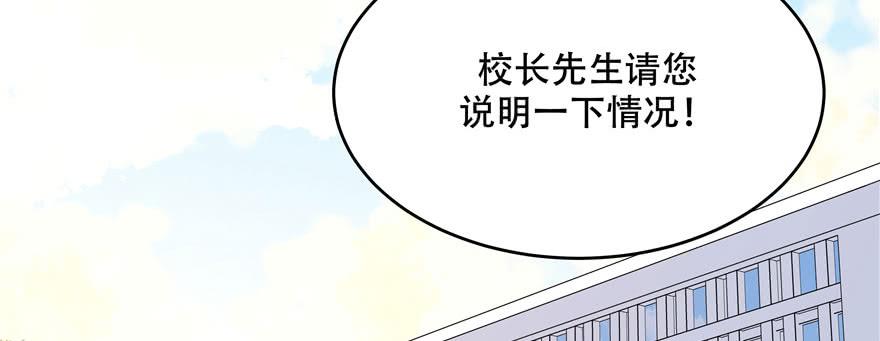 国民校草是女生十话 谁才是黑桃Z
