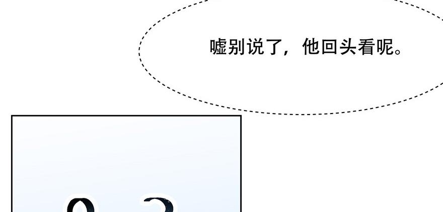国民校草是女生十话 谁才是黑桃Z