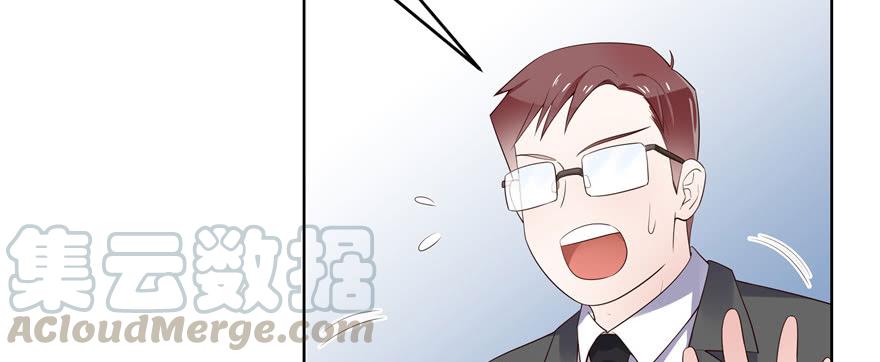 国民校草是女生十话 谁才是黑桃Z