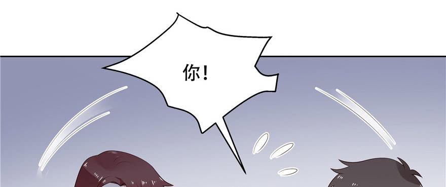 国民校草是女生十话 谁才是黑桃Z