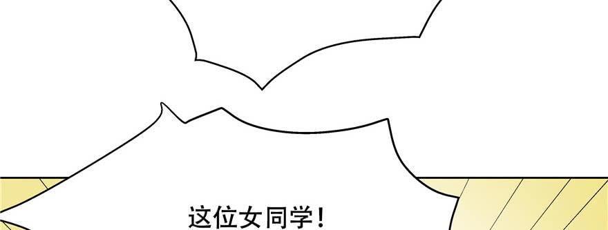 国民校草是女生十话 谁才是黑桃Z