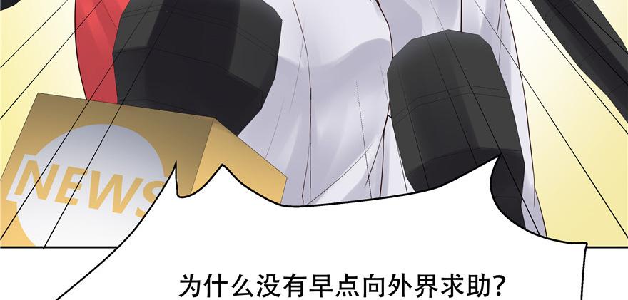 国民校草是女生十话 谁才是黑桃Z