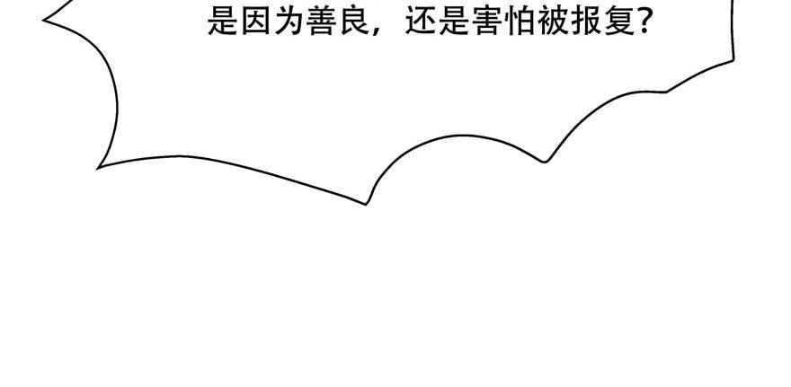 国民校草是女生十话 谁才是黑桃Z