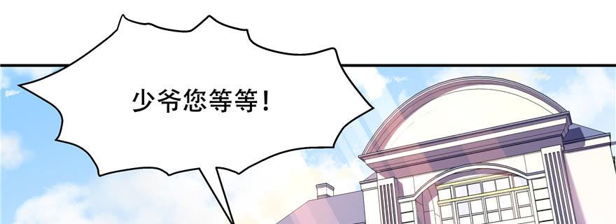 国民校草是女生十三话 滑板酷guy