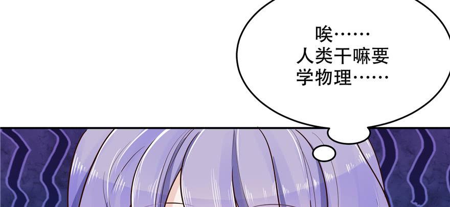 国民校草是女生十三话 滑板酷guy