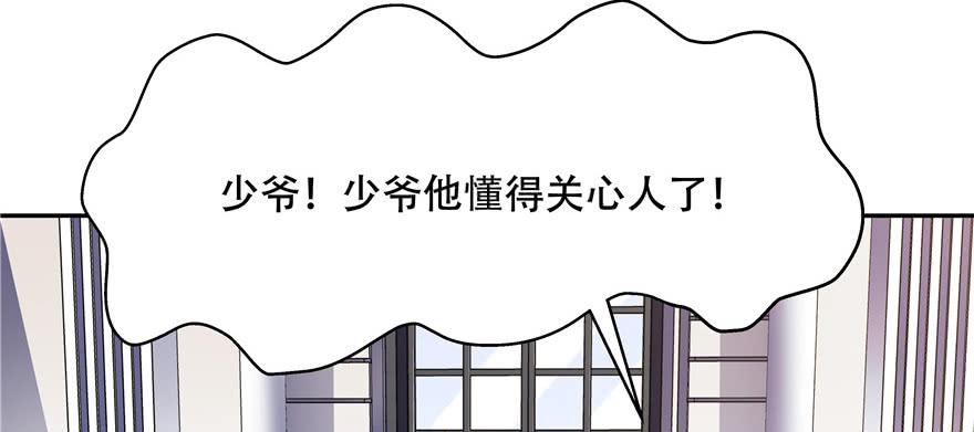 国民校草是女生十三话 滑板酷guy