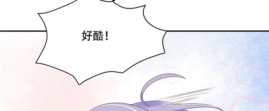 国民校草是女生十三话 滑板酷guy