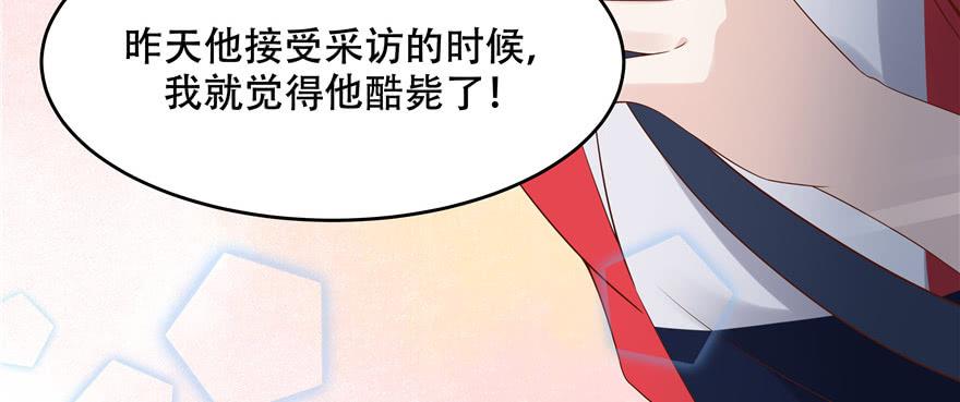 国民校草是女生十三话 滑板酷guy