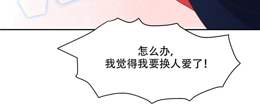 国民校草是女生十三话 滑板酷guy