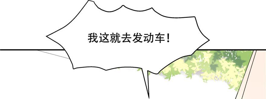 国民校草是女生十三话 滑板酷guy