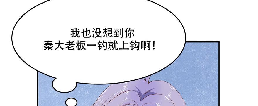 国民校草是女生十三话 滑板酷guy