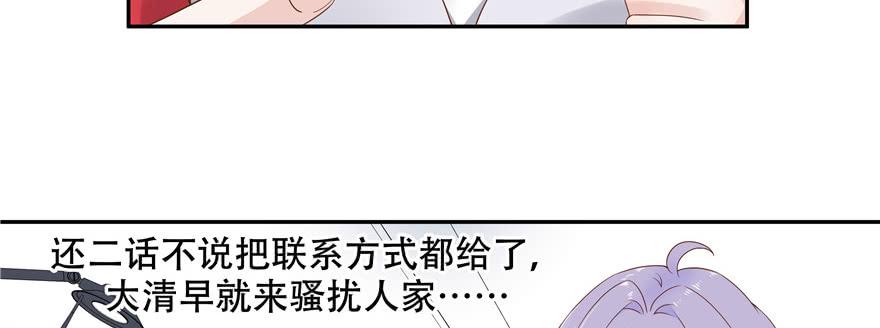 国民校草是女生十三话 滑板酷guy