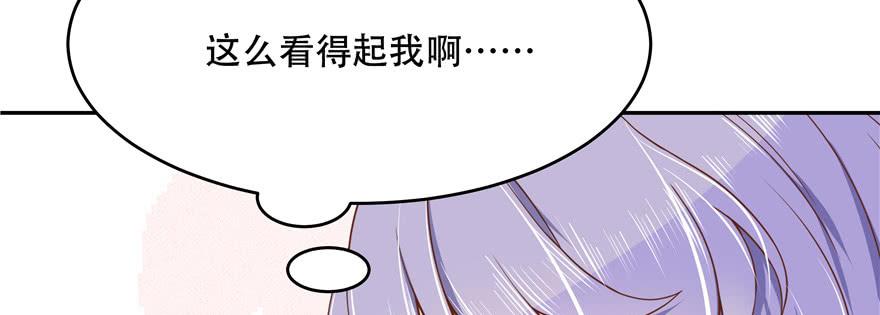 国民校草是女生十三话 滑板酷guy