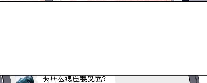 国民校草是女生十三话 滑板酷guy