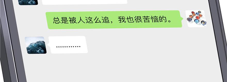 国民校草是女生十三话 滑板酷guy