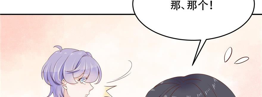 国民校草是女生十三话 滑板酷guy