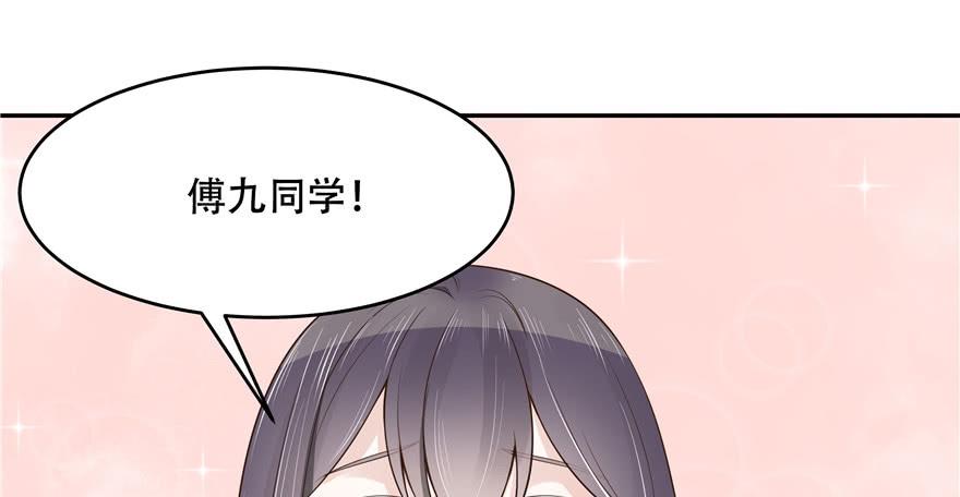 国民校草是女生十三话 滑板酷guy