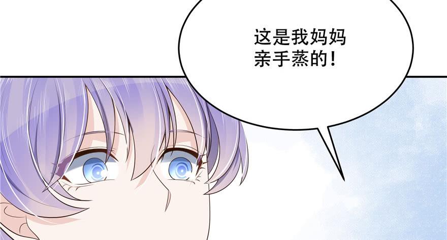 国民校草是女生十三话 滑板酷guy