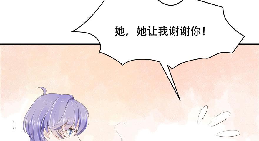 国民校草是女生十三话 滑板酷guy