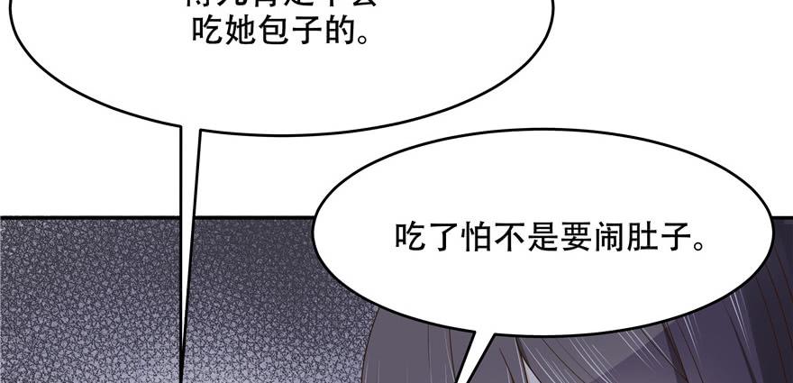 国民校草是女生十三话 滑板酷guy