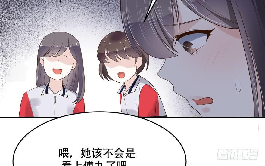 国民校草是女生十三话 滑板酷guy
