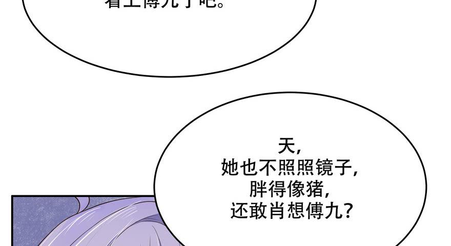 国民校草是女生十三话 滑板酷guy