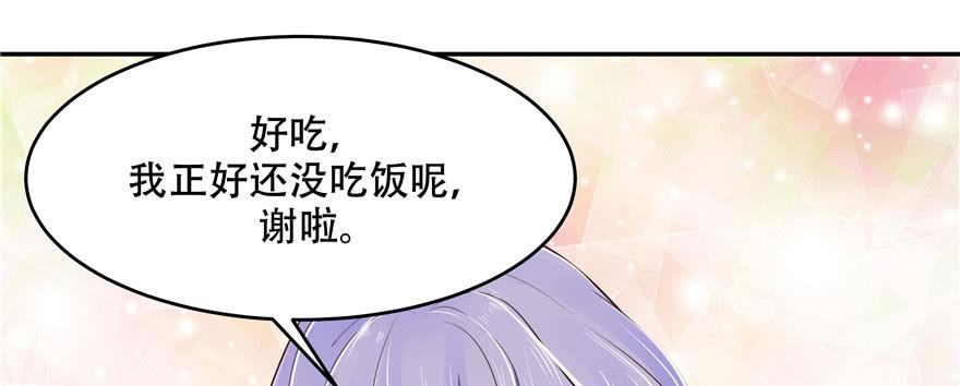 国民校草是女生十三话 滑板酷guy