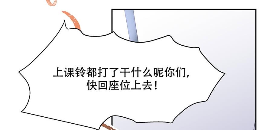 国民校草是女生十三话 滑板酷guy