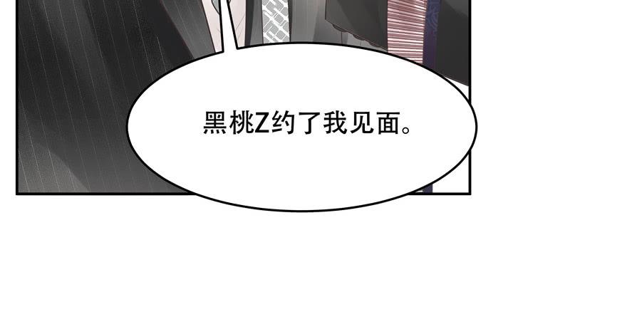 国民校草是女生十四话 我对男人不感兴趣