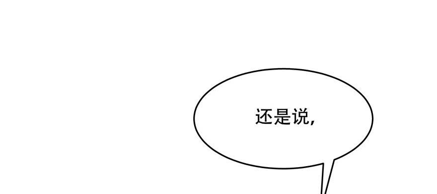 国民校草是女生十四话 我对男人不感兴趣