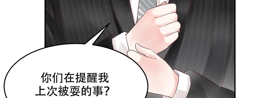 国民校草是女生十四话 我对男人不感兴趣