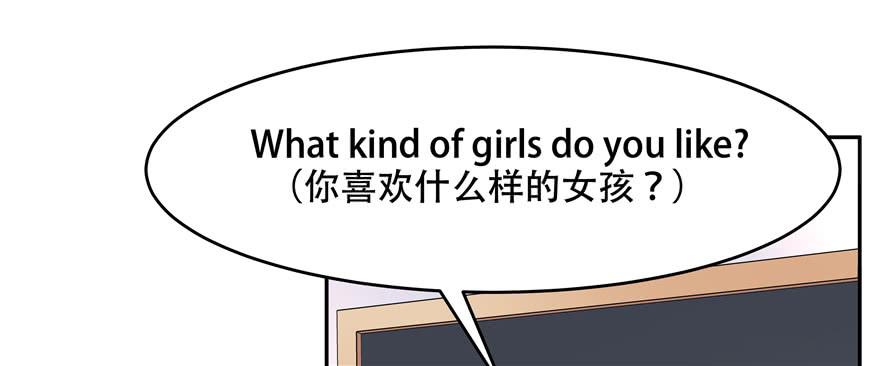 国民校草是女生十五话 他好帅！我死了！