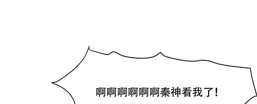 国民校草是女生十五话 他好帅！我死了！