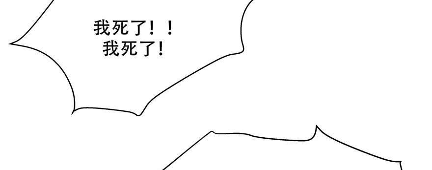 国民校草是女生十五话 他好帅！我死了！