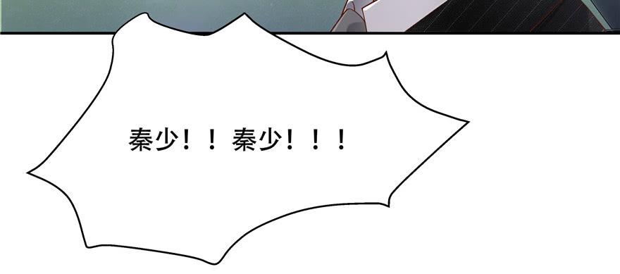 国民校草是女生十五话 他好帅！我死了！