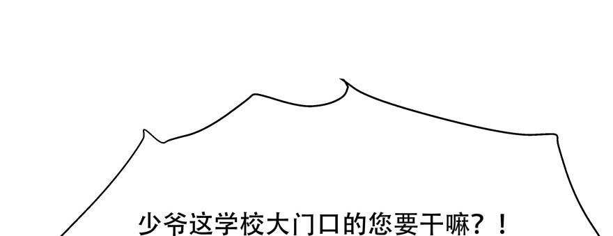 国民校草是女生十五话 他好帅！我死了！