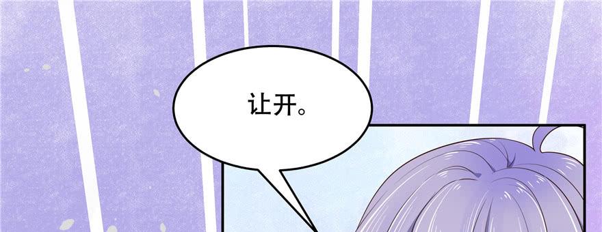 国民校草是女生十五话 他好帅！我死了！