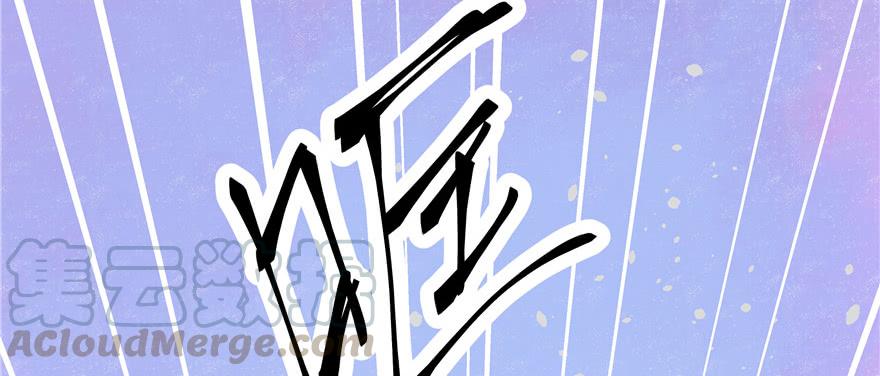 国民校草是女生十五话 他好帅！我死了！