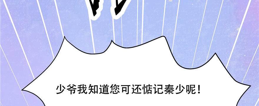 国民校草是女生十五话 他好帅！我死了！