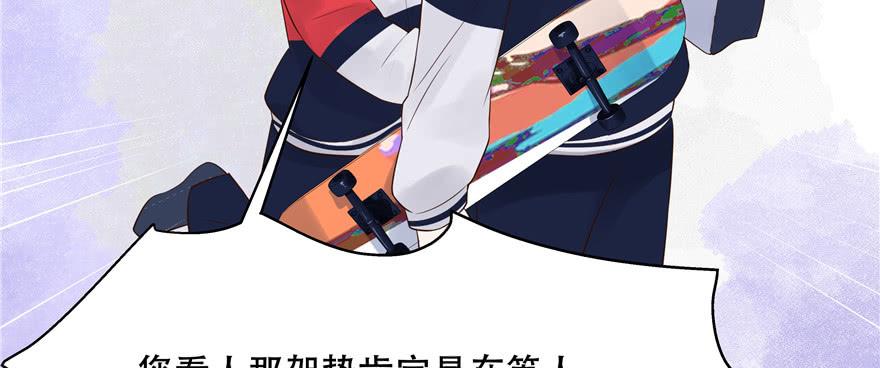国民校草是女生十五话 他好帅！我死了！