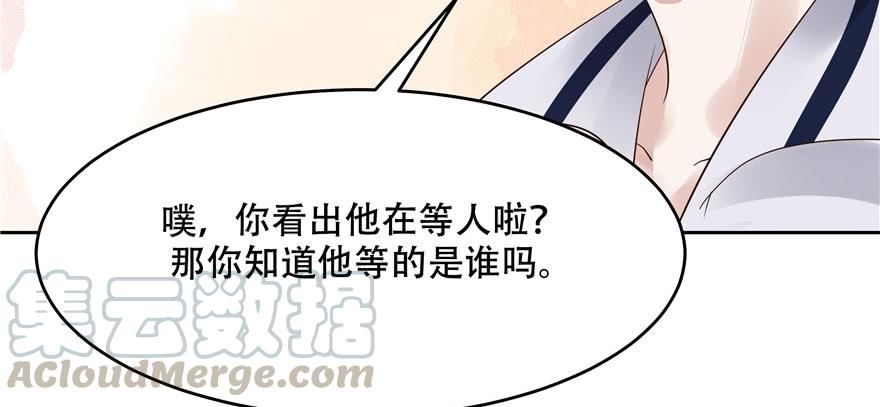 国民校草是女生十五话 他好帅！我死了！
