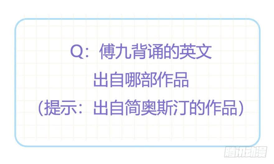 国民校草是女生十五话 他好帅！我死了！